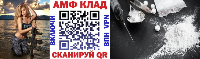 нарко площадка Telegram  где купить наркотик  Харабали  Amphetamine Розовый 