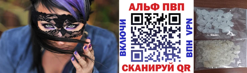 маркетплейс формула  Харабали  APVP крисы CK 