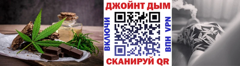 Еда ТГК марихуана  Харабали 