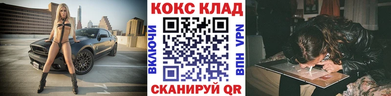 COCAIN FishScale  закладки  Харабали 