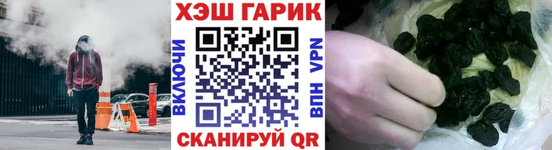 ГАШ гарик  Харабали 
