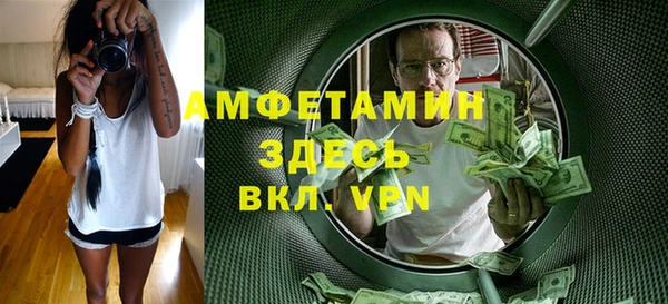 бутират Алзамай