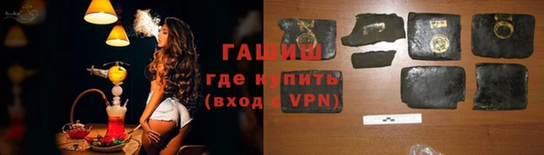 бутират Алзамай