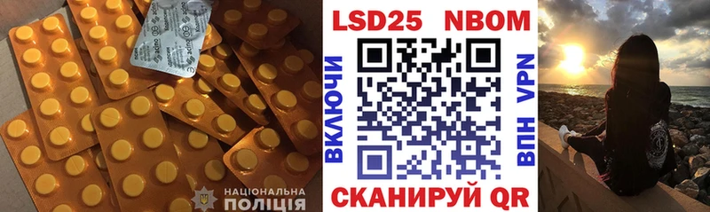 Лсд 25 экстази кислота Харабали