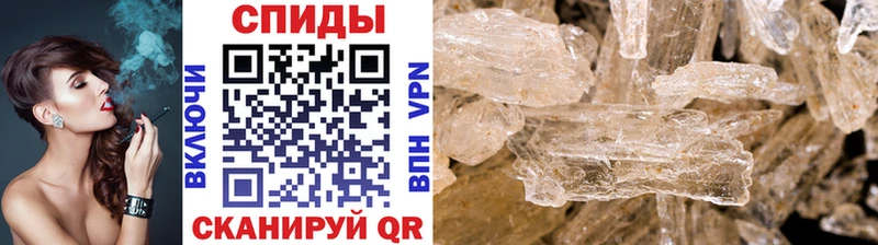 Метамфетамин мет  blacksprut ссылки  Харабали 